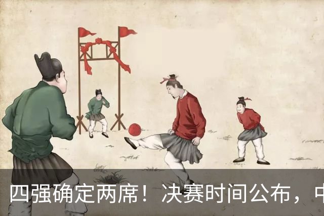 四强确定两席！决赛时间公布，中国女排将连轴转，体能是考验