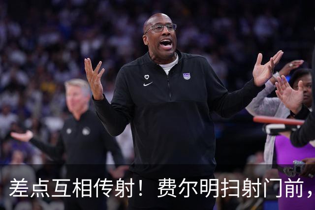 差点互相传射！费尔明扫射门前，拉菲尼亚包抄铲射没有踢到